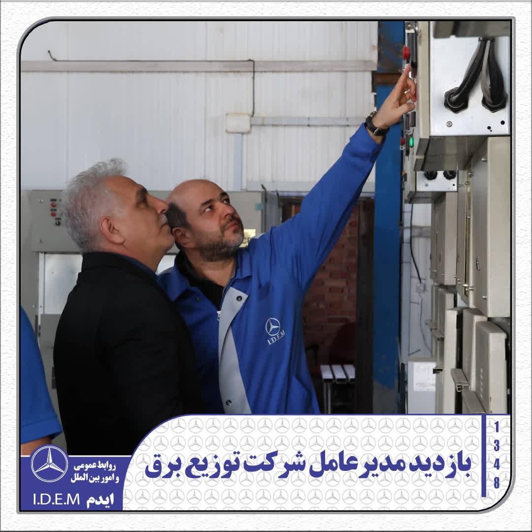 بازدید مدیرعامل شرکت توزیع برق تبریز از نیروگاه ۵ مگاواتی ایدم