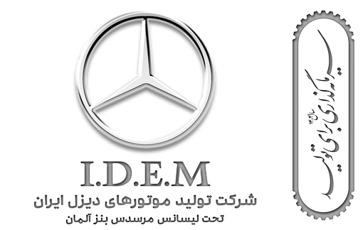 www.idem.ir